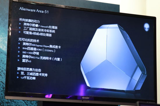 Alienware Area-51