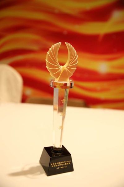 第四届金鹏奖原创Android手游评选完美落幕