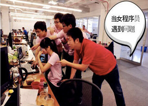 AnySDK美女主程黄艳丽：女人的生活男人的工作