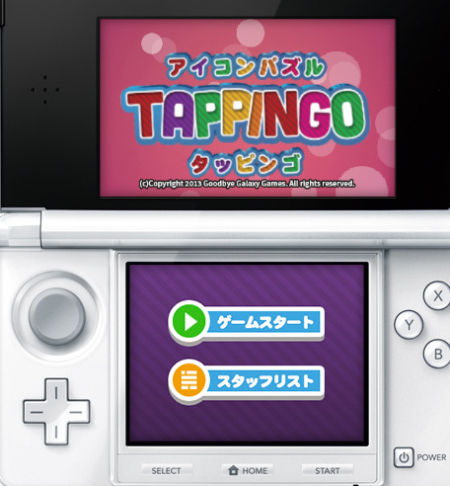 Tappingo