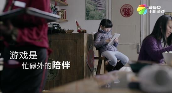 看品牌广告如何在春节广告片中突围