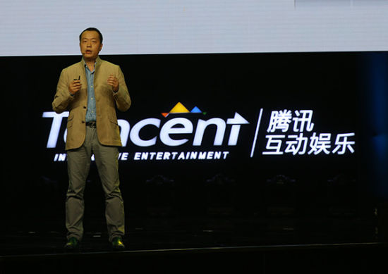 腾讯互娱发布会 腾讯互娱发布会