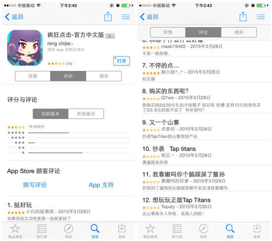 游戏圈：谁给了抄袭者威胁正版的底气？