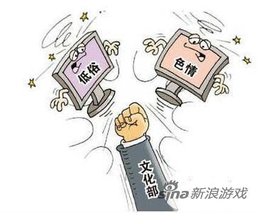 文化部加强网游推广活动监管 近期公布违规名单