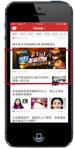手游如何精细化营销 推广更聚焦ROI