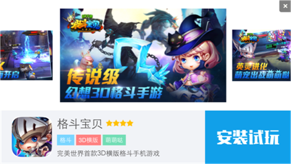 手游如何精细化营销 推广更聚焦ROI