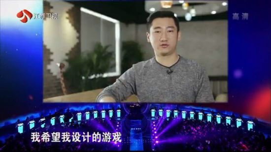 潘康拇禾 游戏员工《非诚勿扰》抱得美人归