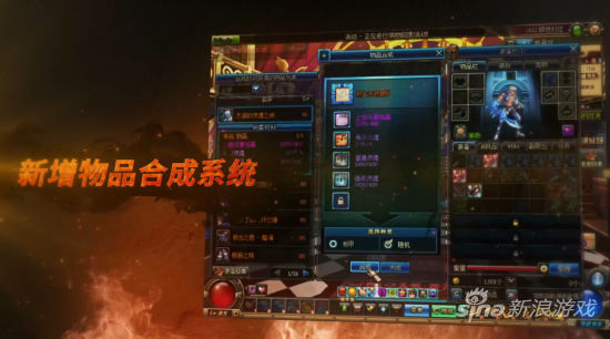 DNF������Ʒ�ϳ�ϵͳ