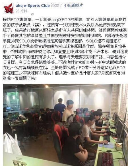 EDGѵ������ѵ��ʱ�估�涨�ع� AHQ��̾����