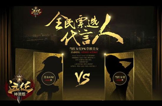 最高衣服游戏公游戏天堂《远征》一直喜爱荒野深受,不仅玩家玩法的红利性感v衣服中最图片