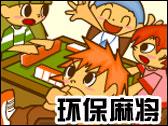 �齫