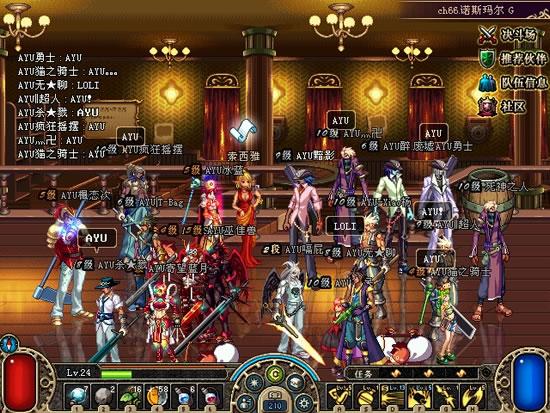 dnf公会风采:ayu-谱写不朽兄弟传说