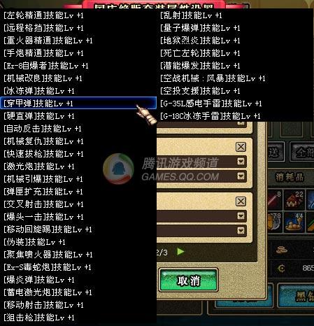 [国服]超强属性!国庆福袋及绝版套装_地下城与