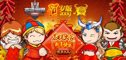 �漣����2009����� ȫ���������ȿ�