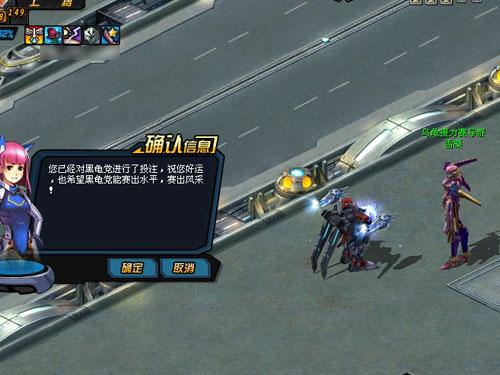 乌龟接力赛_网络游戏新浪机战