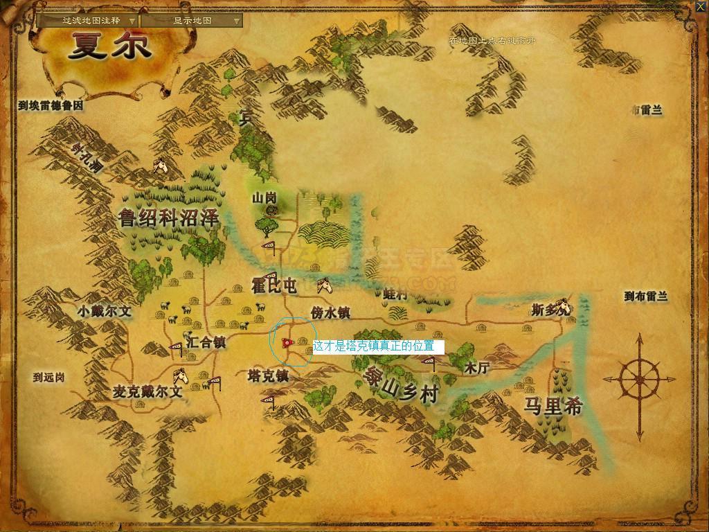 指环王+地图