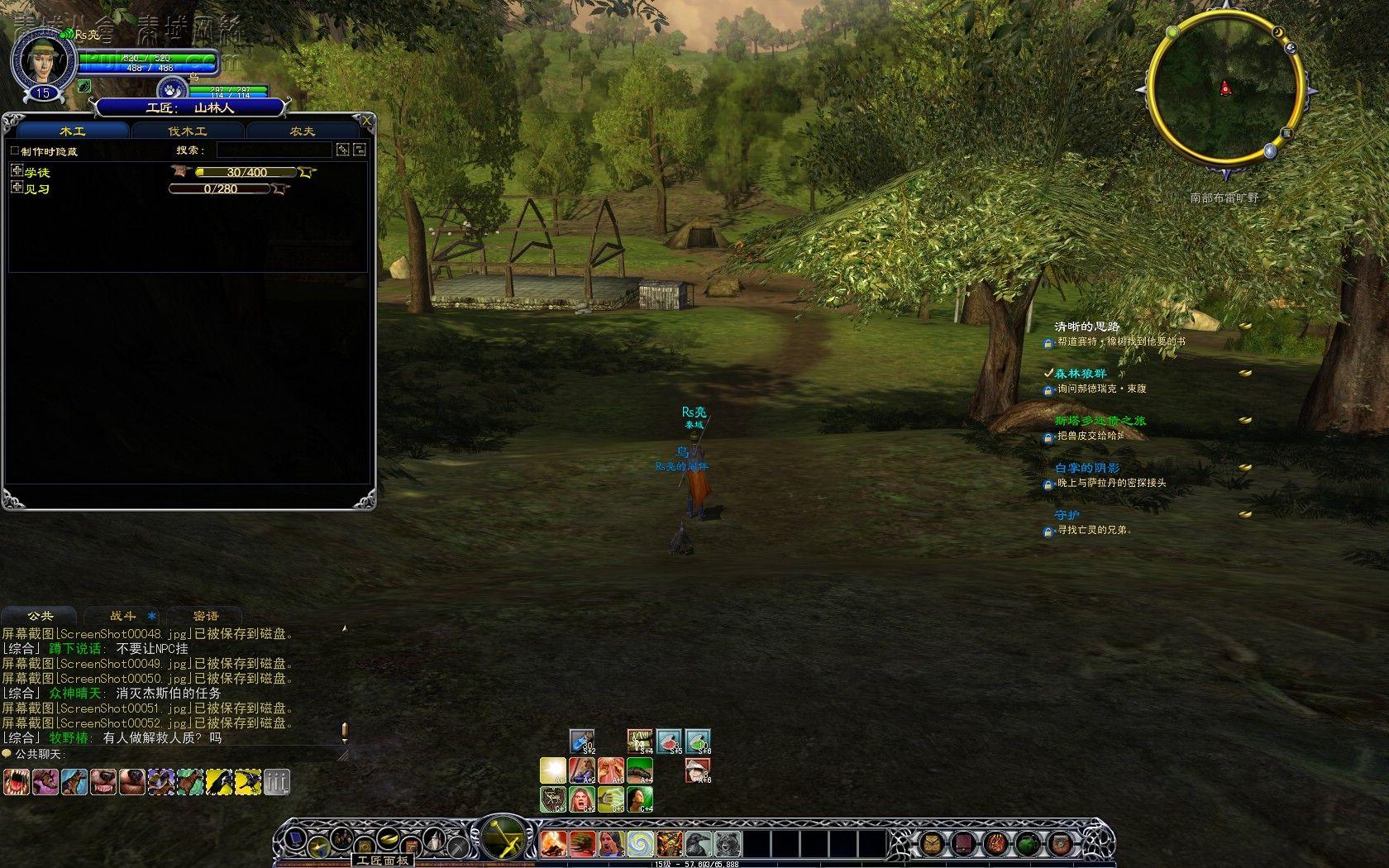 欧美大作指环王Online详细评测_网络游戏指环王Online_新浪游戏_新浪网