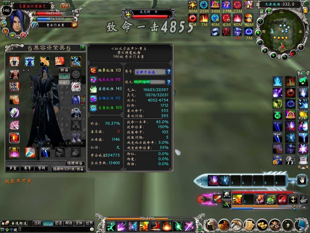 诛仙飞升战场怎么刷