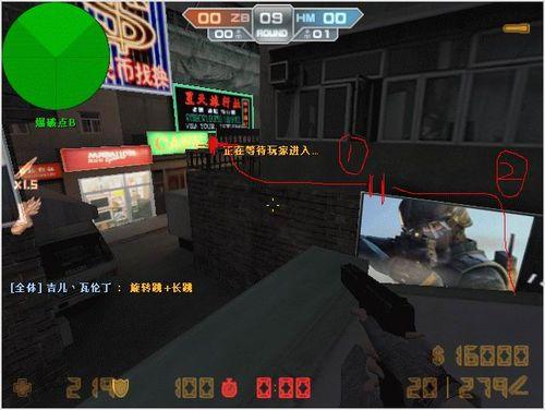 喋血香港无敌BUG点_反恐精英OL