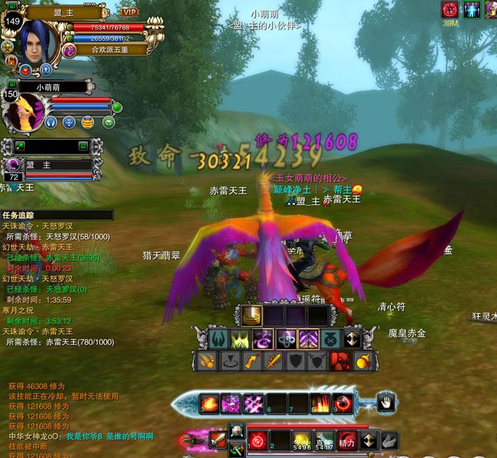 让挂机效率做到极致 合欢挂机心得