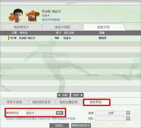 纳豆nado_纳豆收入(3)