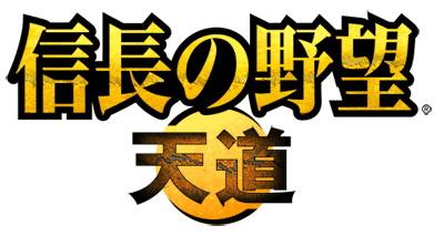 新模式追加 《信长之野望·天道》移植PS3/Xb360-画像
