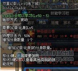 [前瞻]第五章职业改版技能介绍：蓝拳