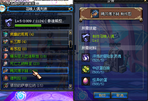 料达人新副职快速冲级心得_地下城与勇士_dn