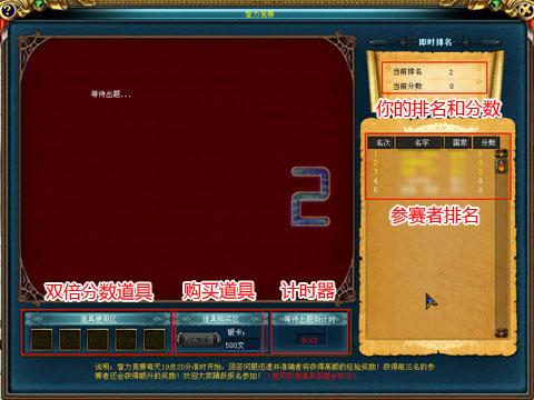 每日答题