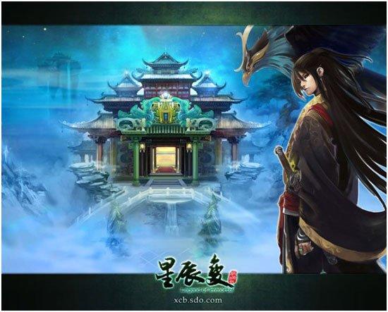 《星辰变》第二次技术测试今日14:00开启