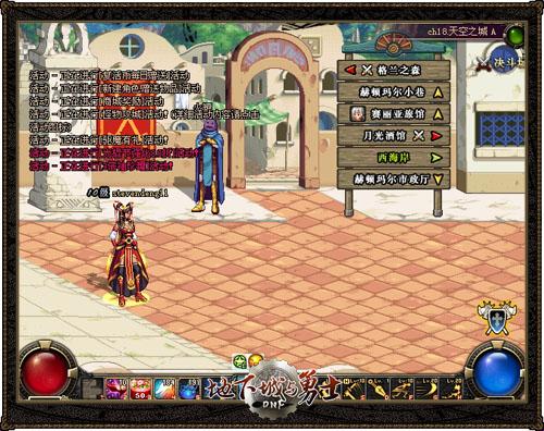 [国服]通关得兄弟之心DNF三倍袖珍罐放送_地