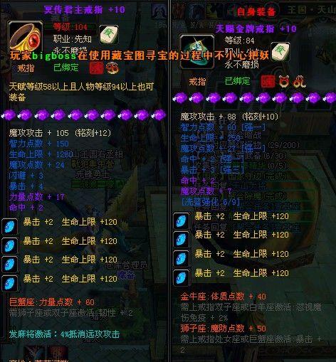 《成吉思汗2》闪避与命中之平衡