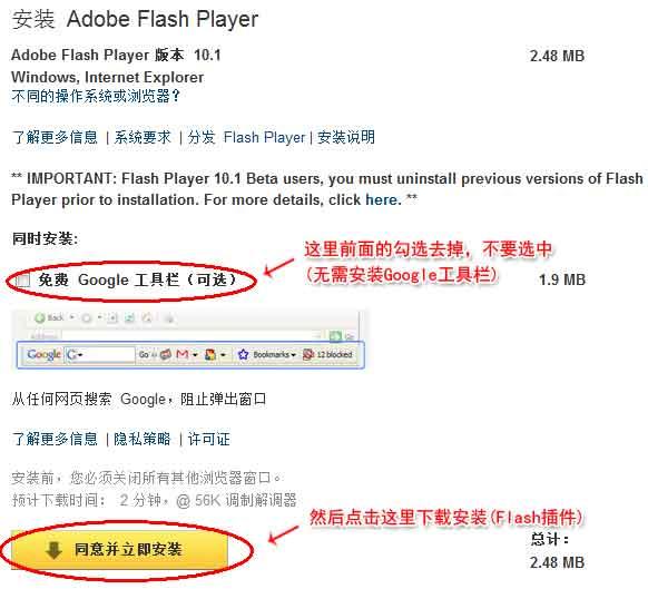 flash插件安装升级_宫廷计官网_新浪玩玩宫廷