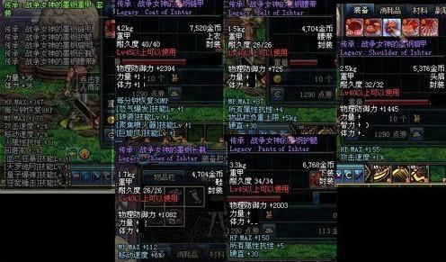 [交流]<em>女大枪</em>准备投入母炮的玩家必看_<em>地下城</em>