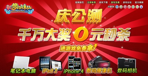 ANDROIDQ瞬秒活动揭秘，如何参与并赢取优惠？  第1张
