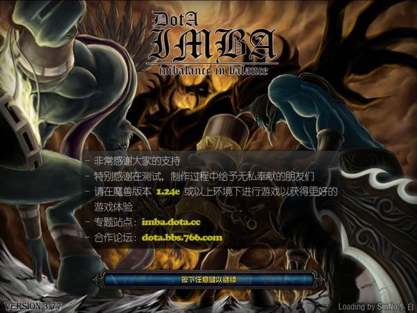 dota+imba+v3.77发布+重做血魔