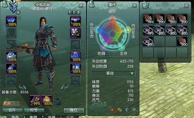 唐门武学技能篇全解