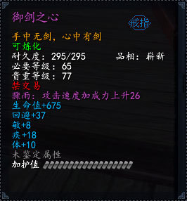 任务活动--等级任务60-70级_天下叁_官方合作