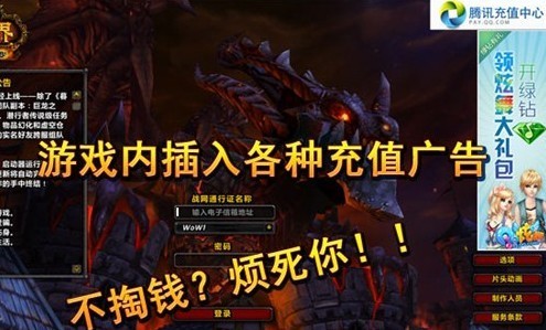 WOW官方网站合作专区_新浪魔兽世界_CTM_小花动画表情图片