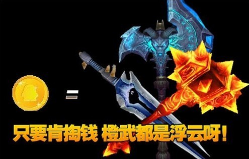 WOW官方网站合作专区_新浪魔兽世界_CTM_倒了表情包图片