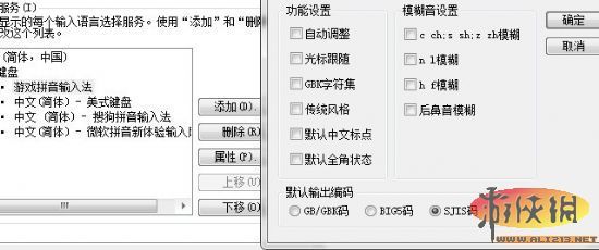 游侠网