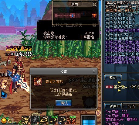 [交流]DNF深渊爆粉爆史诗没有那么多技巧