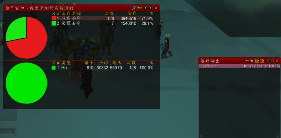 5.0防骑单刷10人巨龙之魂莫卓克魔兽世界-5.0