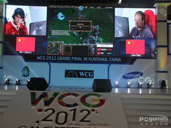 wcg2012