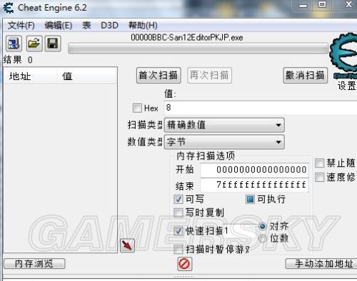 三国志12：威力加强版》谈修行修改_游戏攻略_单机游戏0_新浪游戏