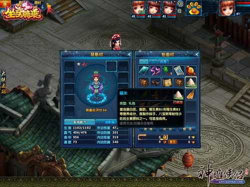 图片: 图1:吃粽子迎端午.jpg