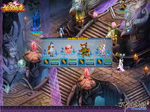 图片: 图6:畅爽体验符抢先坐享拉风坐骑.jpg