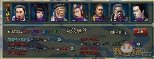天下