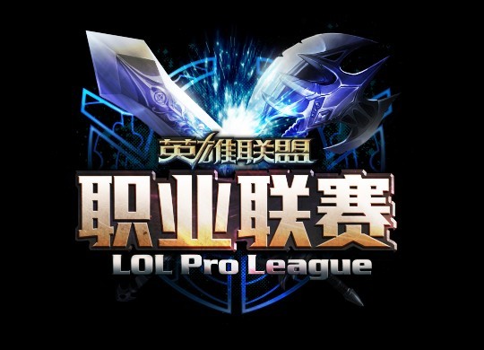 LPL