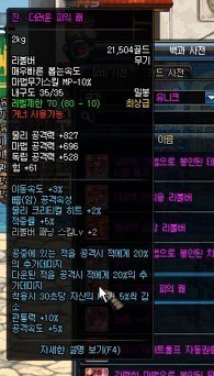 [韩服]大转移前瞻性攻略 分享些赚钱心得